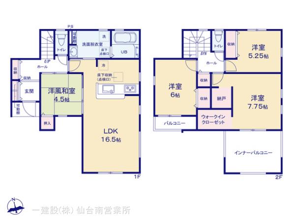 リーブルガーデン太白四郎丸12期の画像2