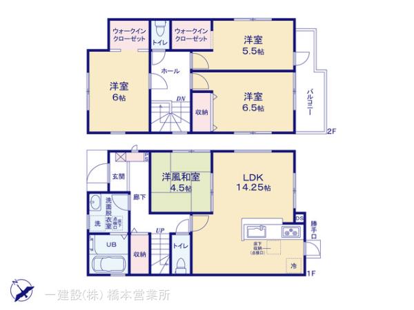 リーブルガーデン八王子寺田町第2の画像2