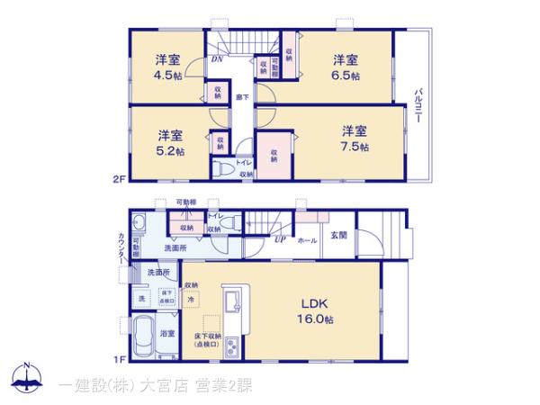リーブルガーデン白岡市小久喜の画像2