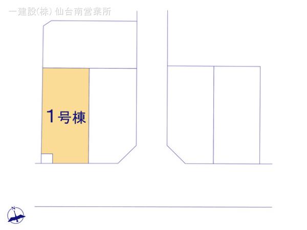 リーブルガーデン多賀城八幡1期 写真6