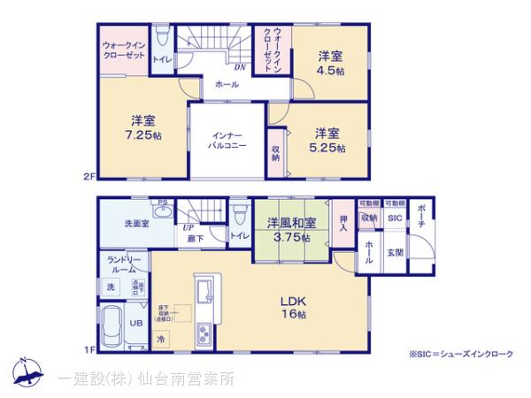 リーブルガーデン多賀城八幡1期 写真7