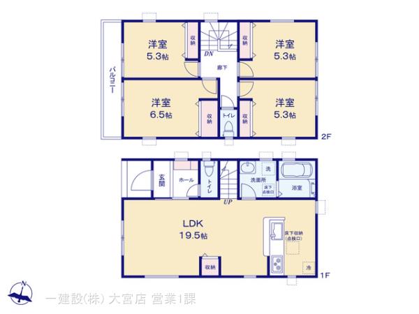 リーブルガーデン越谷市弥十郎の画像2