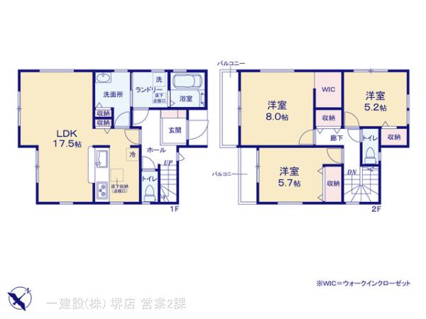 リーブルガーデン尼崎今福 写真6