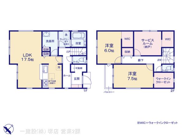 リーブルガーデン尼崎今福 写真8
