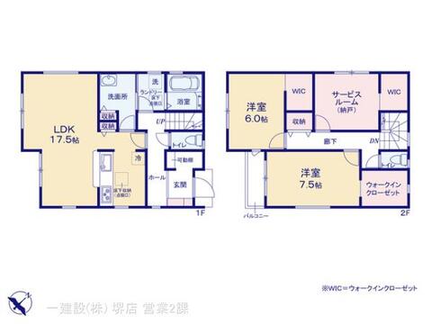 リーブルガーデン尼崎今福 間取り5