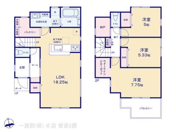 リーブルガーデン青梅市長淵第1の画像2