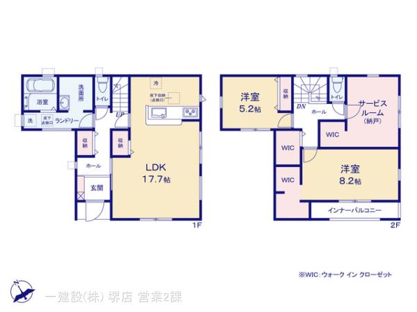 リーブルガーデン貝塚澤９期の画像2