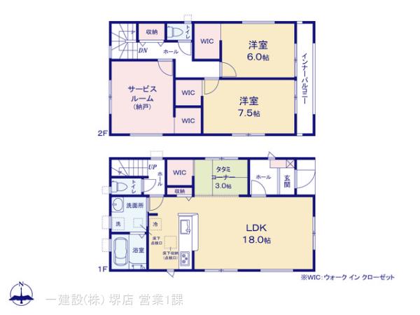 リーブルガーデン美原区小寺の画像2