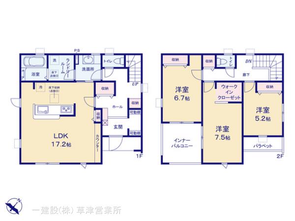 リーブルガーデン東近江市東沖野５丁目３期の画像2