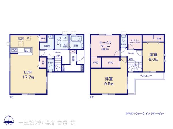 リーブルガーデン松原丹南４丁目２期の画像2