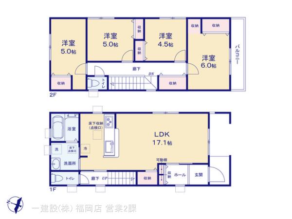 リーブルガーデン南区警弥郷第四の画像2