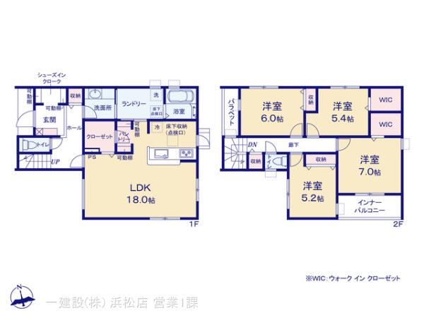 リーブルガーデン中央区中野町の画像2