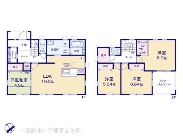 リーブルガーデン宇都宮野沢町第７の画像2