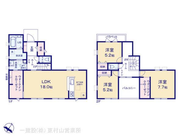 リーブルガーデン狭山市北入曽第５の画像2