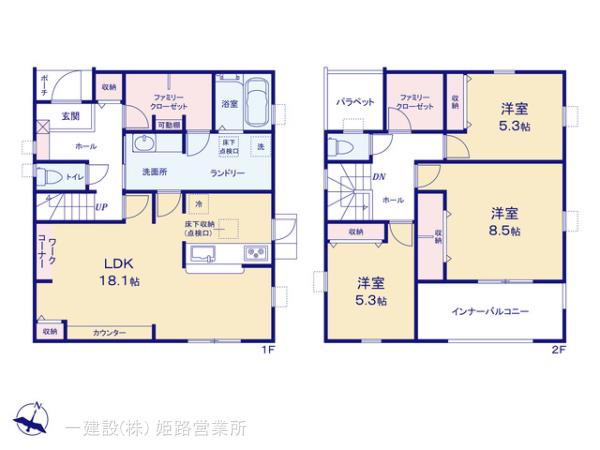 リーブルガーデン赤穂市南野中6期の画像2