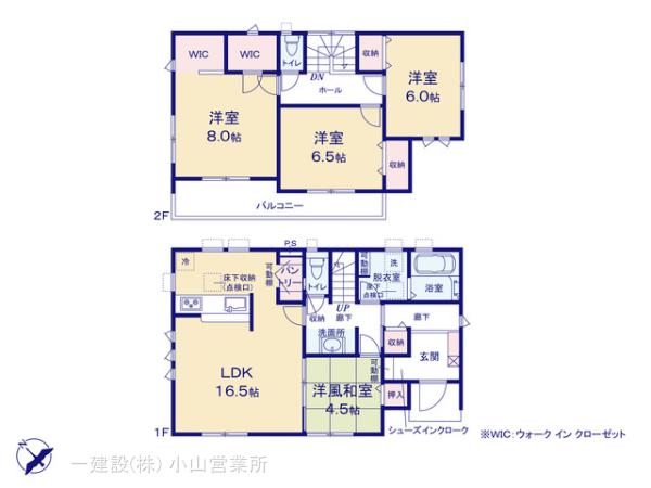 リーブルガーデン第２古河諸川の画像2