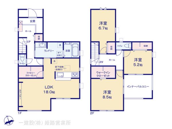 リーブルガーデン姫路市広畑区則直3期の画像2