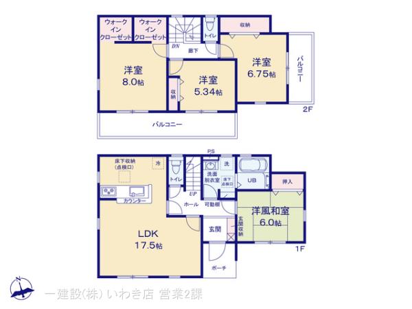 リーブルガーデン泉玉露１丁目１期の画像2