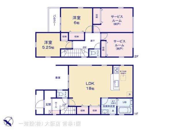 リーブルガーデン茨木市上野町７期の画像2