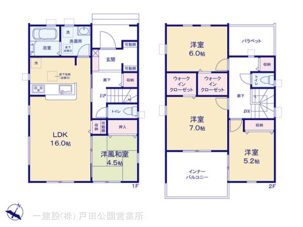 リーブルガーデン白岡市白岡８期の画像2