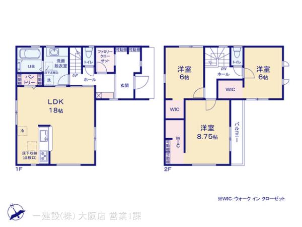リーブルガーデン神戸市北区道場町　第１期の画像2