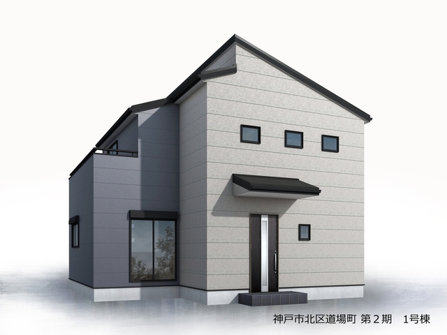 リーブルガーデン神戸市北区道場町　第２期の画像