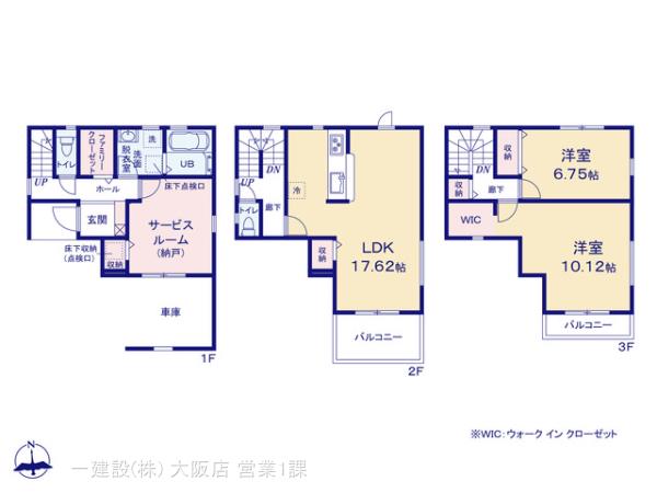 リーブルガーデン平野区平野市町の画像2