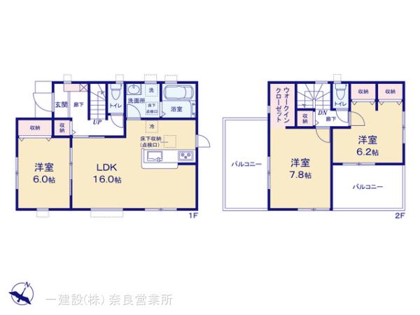 リーブルガーデン奈良学園朝日町２期の画像2