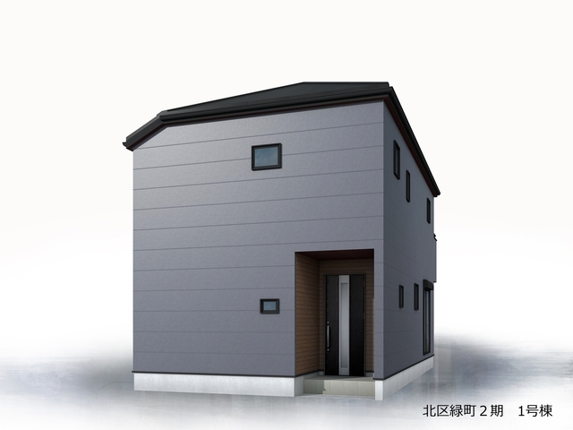 リーブルガーデン北区緑町２期の画像