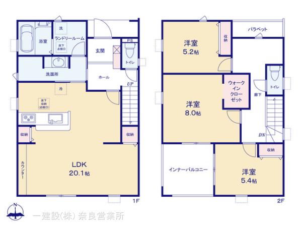 リーブルガーデン奈良南京終町５丁目の画像2