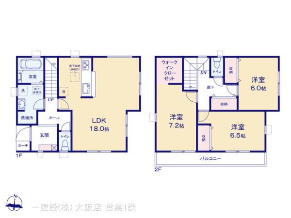 リーブルガーデン堺市東区西野５期の画像2