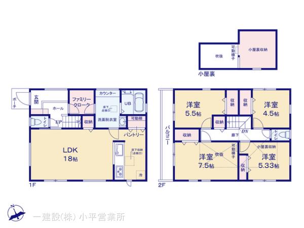 リーブルガーデン東村山市久米川町第４の画像2
