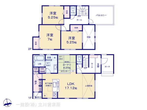 リーブルガーデン国分寺本多第２期の画像2