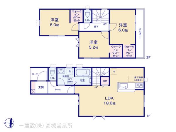 リーブルガーデン尼崎市武庫之荘３期の画像2
