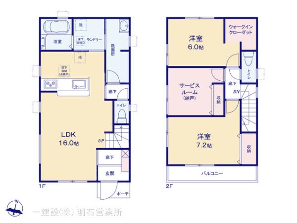 リーブルガーデン明石市荷山町の画像2