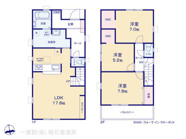 リーブルガーデン明石市魚住町西岡22期の画像2
