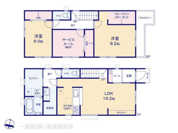 リーブルガーデン茨木市島３期の画像2