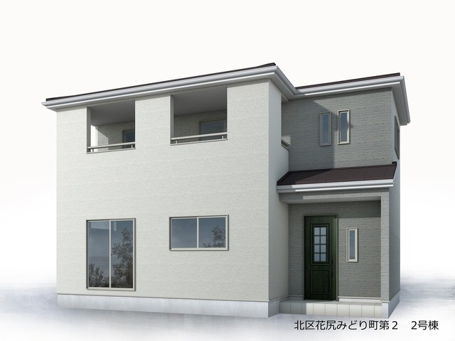 リーブルガーデン北区花尻みどり町第２の画像3