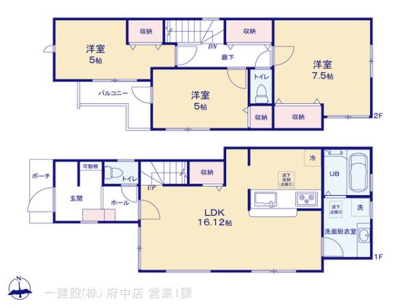 リーブルガーデン府中市若松町第１１の画像2