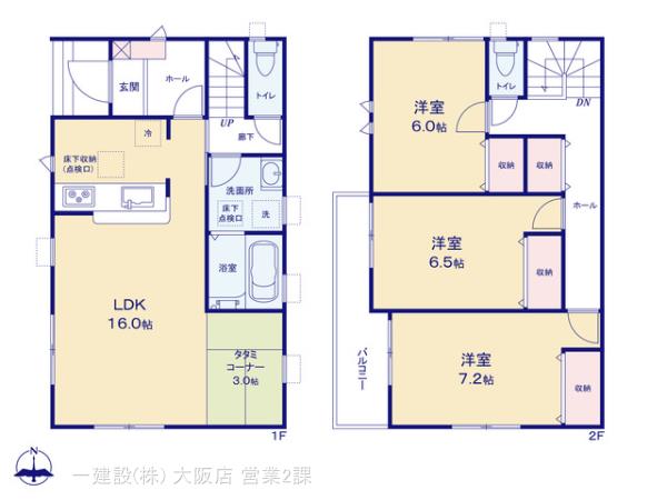 リーブルガーデン羽曳野市はびきの５丁目の画像2