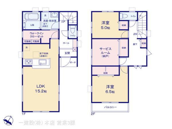 リーブルガーデン青梅市末広町の画像2