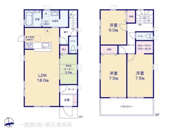 リーブルガーデン姫路市田寺4期の画像2