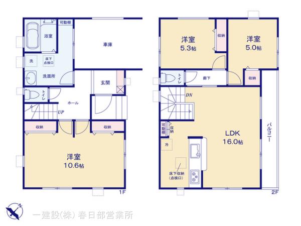 リーブルガーデン越谷市北越谷の画像2
