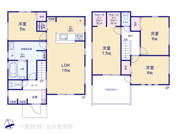 リーブルガーデン武蔵村山神明第８期の画像2