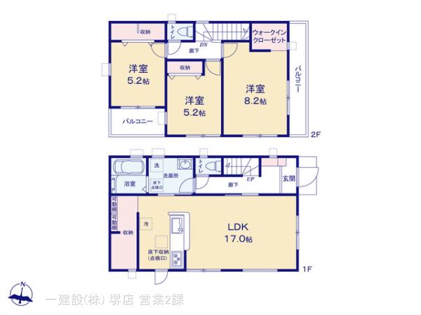 リーブルガーデン奈良市法蓮町２６期の画像2