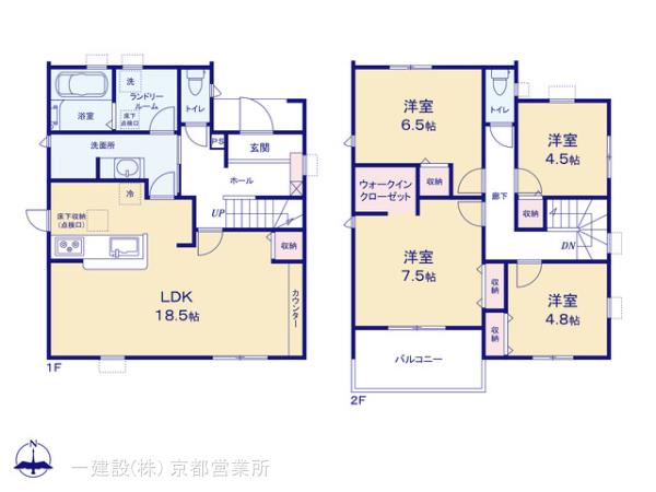 リーブルガーデン奈良市神殿町第１３の画像2