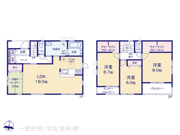 リーブルガーデン南区若松台３丁の画像2