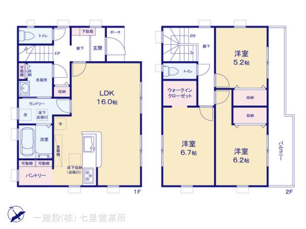 リーブルガーデン伊奈町栄の画像2