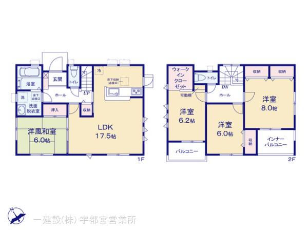 リーブルガーデン下野緑第３の画像2
