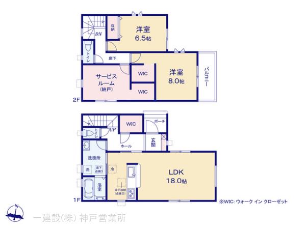 リーブルガーデン播磨町古田の画像2